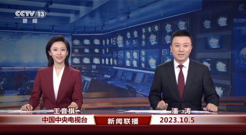 漳州最新爆料消息新闻联播,新闻联播聚焦城市发展与民生改善