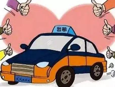 雅安出租车最新爆料,揭秘价格调整与运营变革