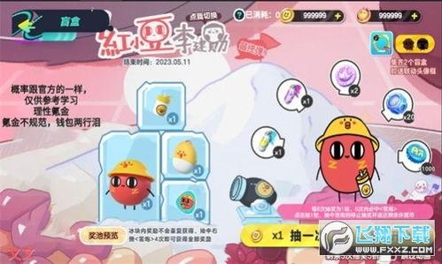 在哪个软件可以看到蛋仔最新爆料